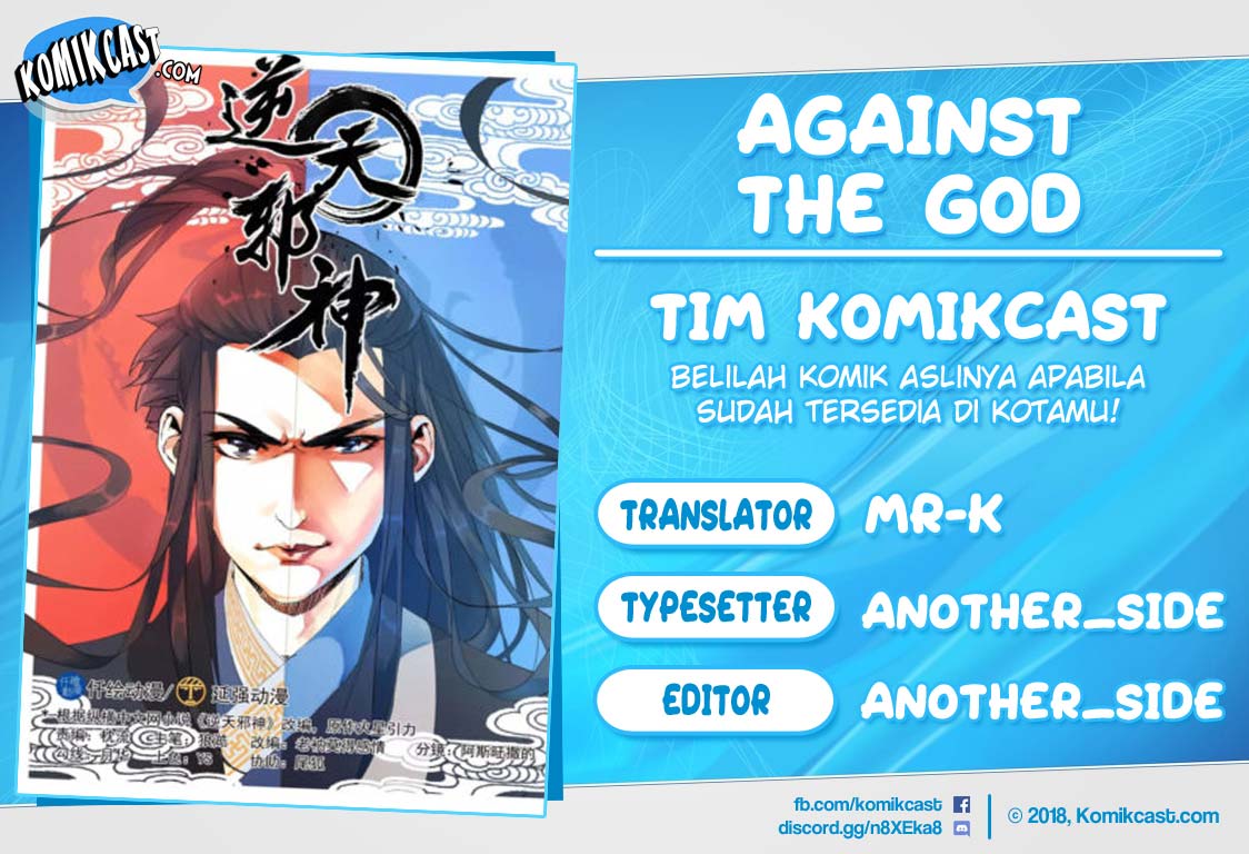 Against the Gods chapter 205